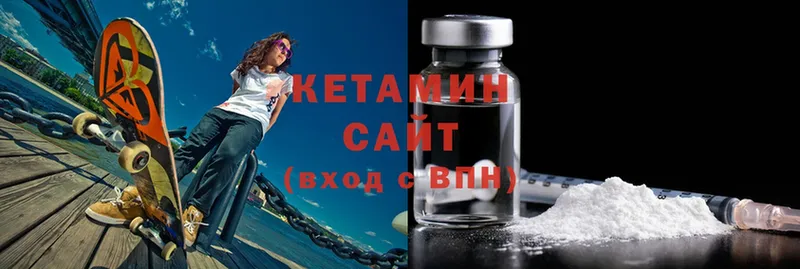 КЕТАМИН ketamine  Нижний Ломов 