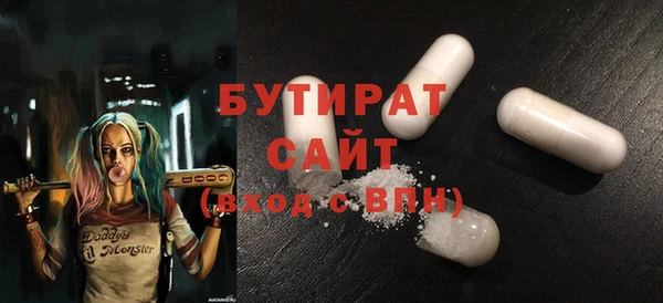 ECSTASY Володарск